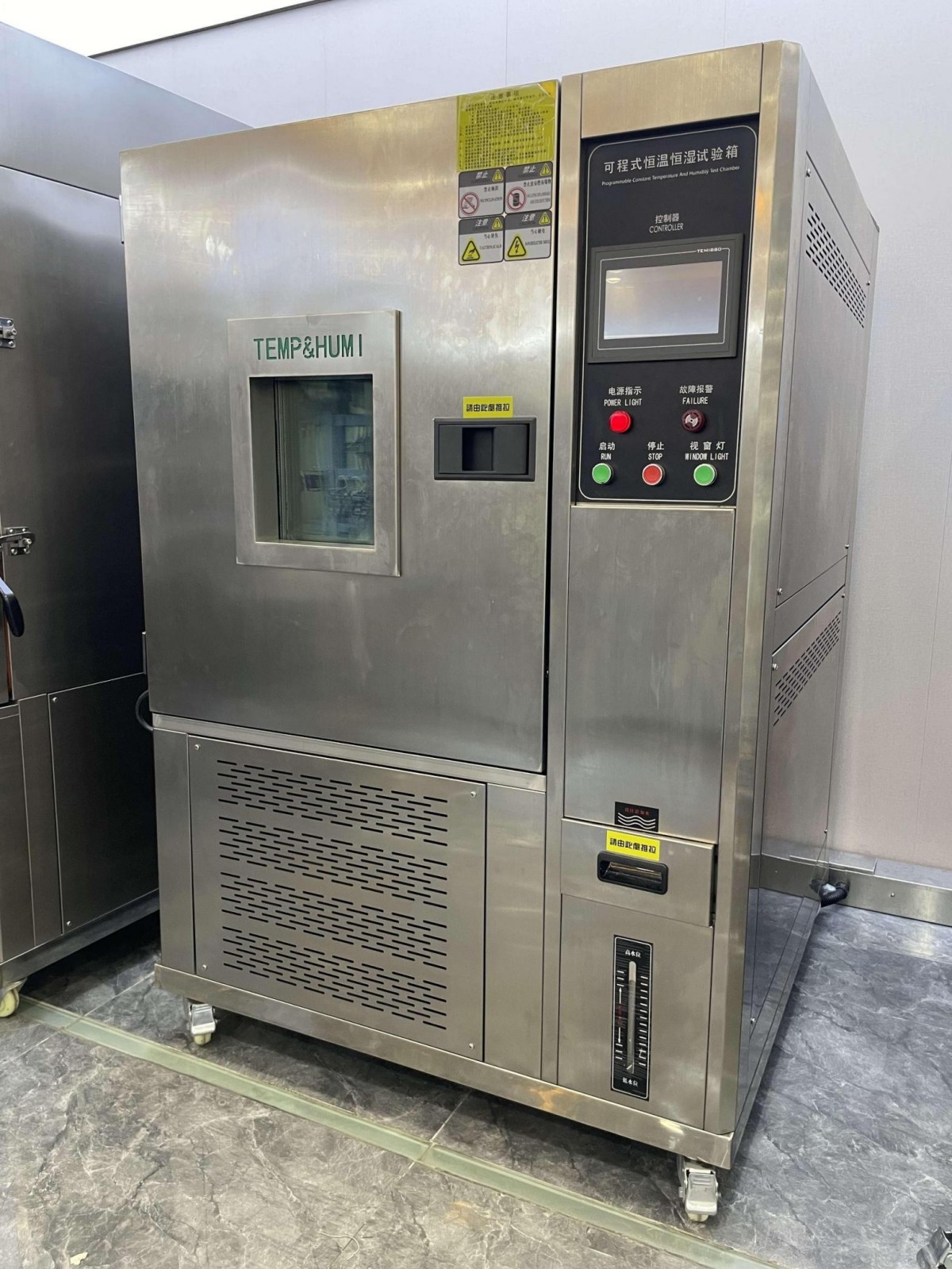 气候模拟试验模拟系统