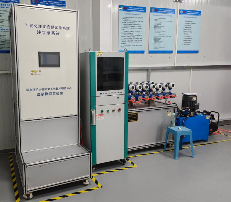 可视化注浆设备