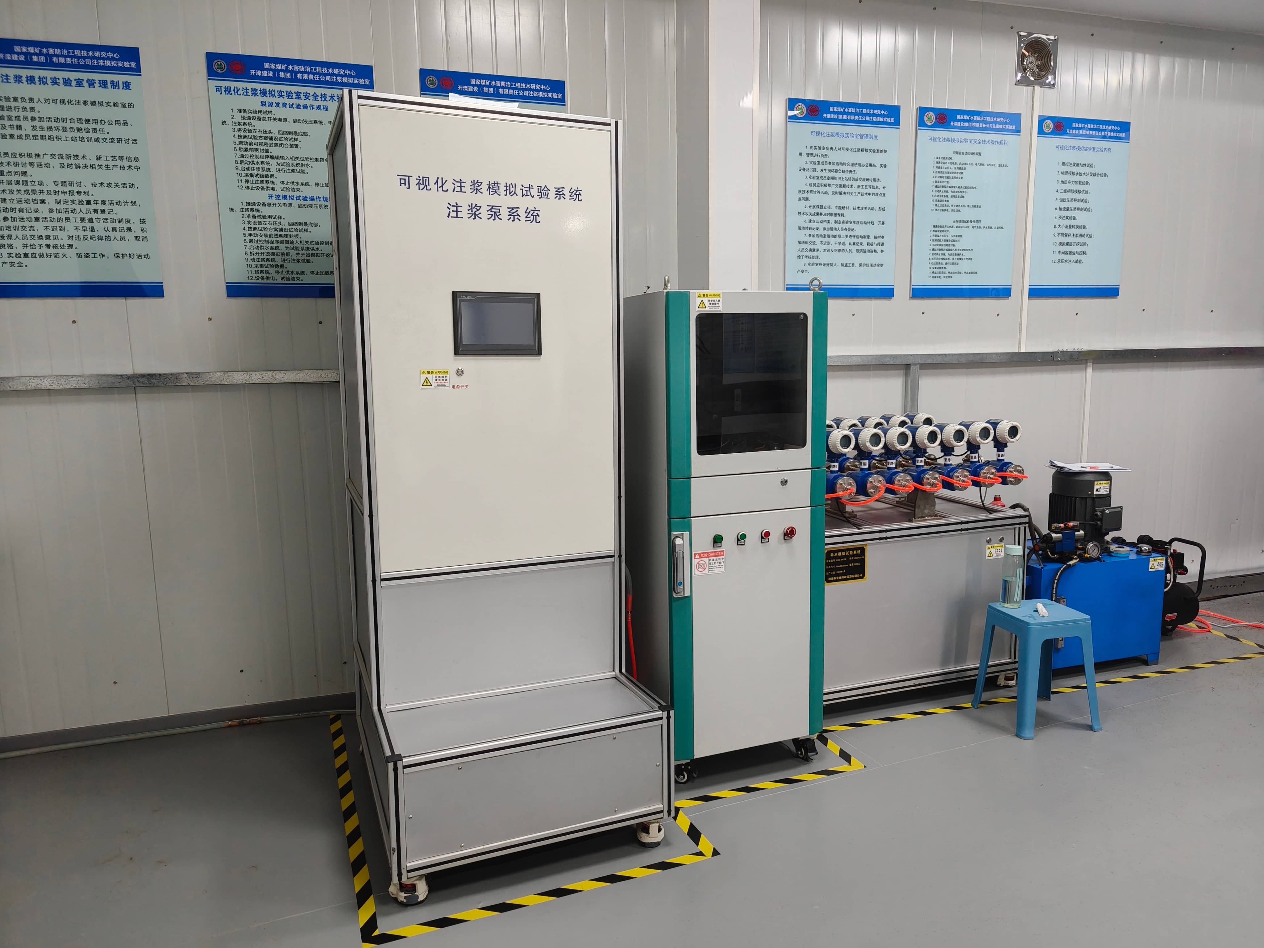 可视化注浆设备