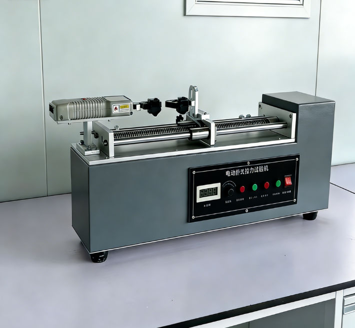 电动卧式拉力试验机